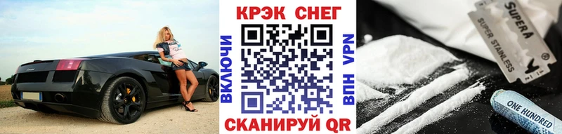 Купить закладку КОКАИН Марихуана Галлюциногенные грибы Амфетамин Вейп ТГК Меф Гашиш Знаменск