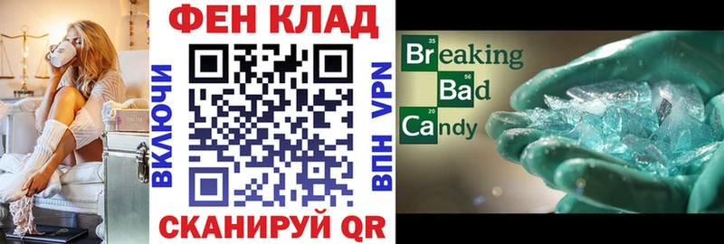 Купить где  Знаменск  АМФ Розовый 