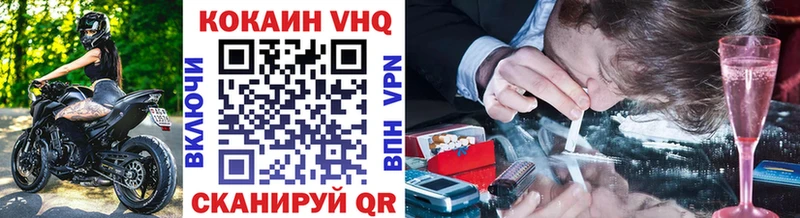 КОКАИН 97%  Купить  Знаменск 