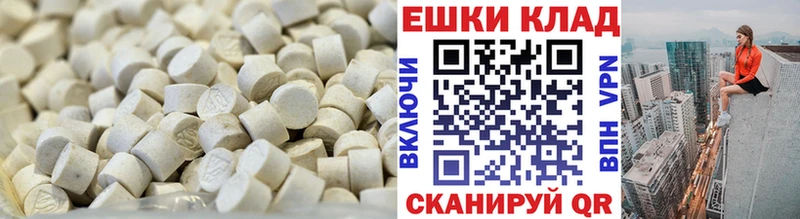 Купить закладки  Знаменск  Экстази louis Vuitton 