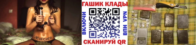 ГАШИШ AMNESIA HAZE  Купить закладки  Знаменск 