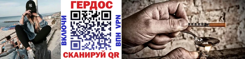 Купить  Знаменск  Героин белый 