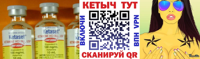 Купить закладки  Знаменск  КЕТАМИН ketamine 