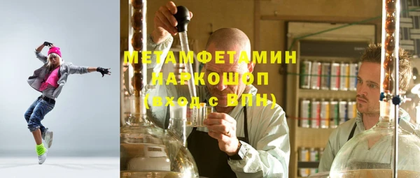 амфетамин Осташков