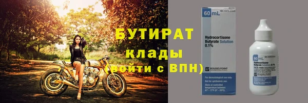 прущая мука Нязепетровск