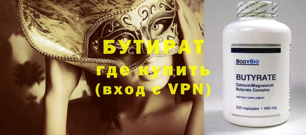 метадон Нягань