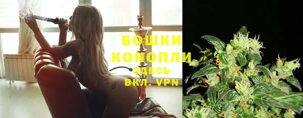 кокаин премиум Осинники