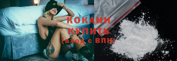 амфетамин Осташков