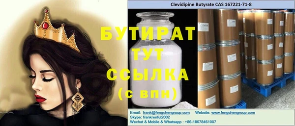 прущая мука Нязепетровск