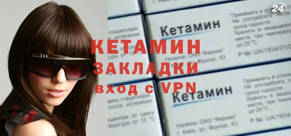 кокаин премиум Осинники