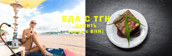 кокаин премиум Осинники