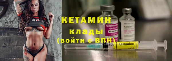 амфетамин Осташков