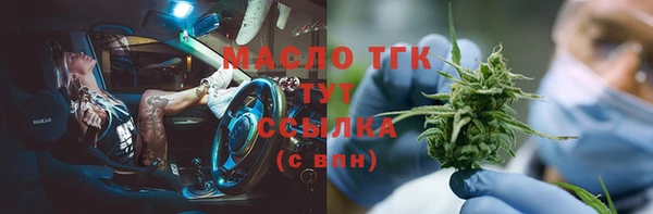 прущая мука Нязепетровск