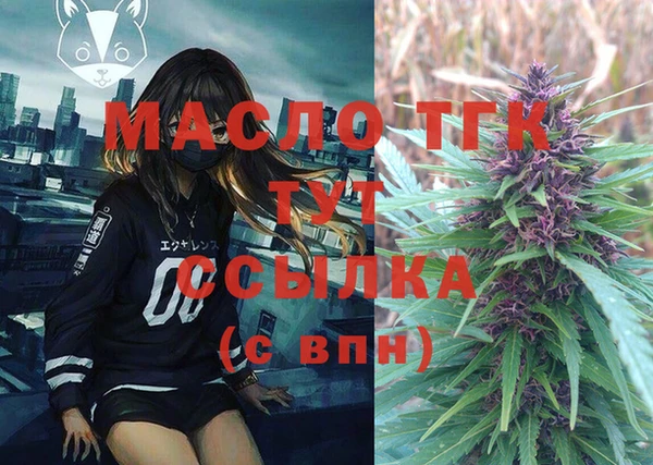 амфетамин Осташков