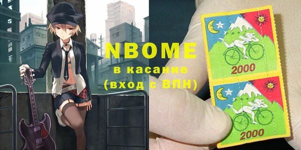 прущая мука Нязепетровск