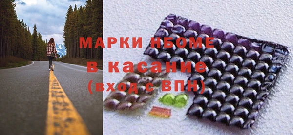 кокаин премиум Осинники