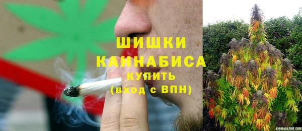кокаин премиум Осинники