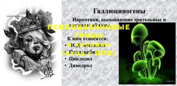 кокаин премиум Осинники