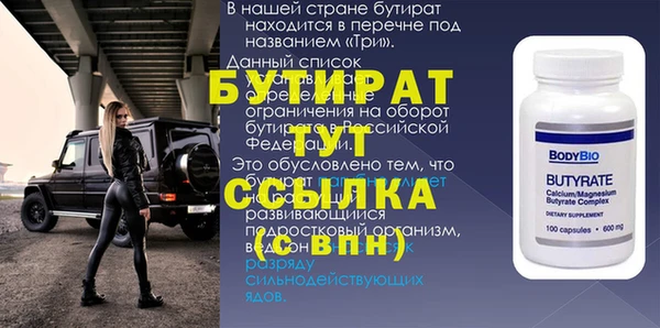 амфетамин Осташков