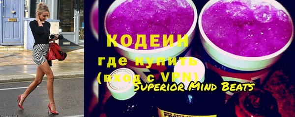 амфетамин Осташков