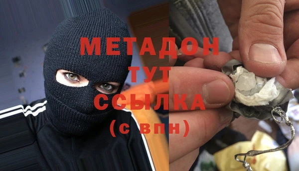 MESCALINE Пестово