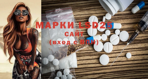 кокаин премиум Осинники