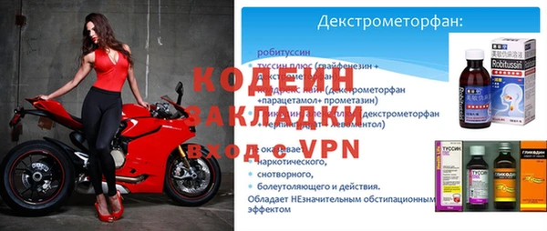 амфетамин Осташков