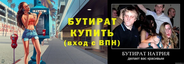 синтетический гашиш Видное