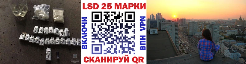 Купить  Знаменск  ЛСД экстази кислота 