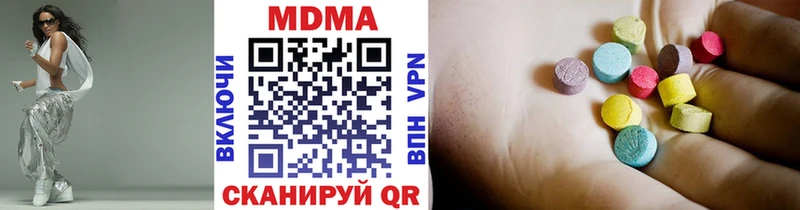 Купить где  Знаменск  МДМА кристаллы 