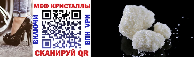 МЯУ-МЯУ мяу мяу  Купить закладки  Знаменск 