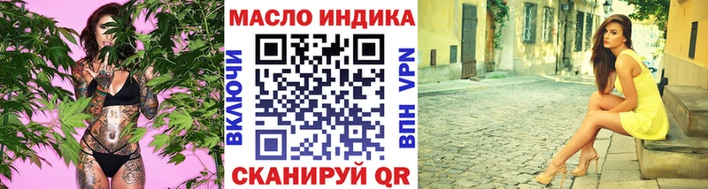 Купить закладки  Знаменск  ТГК жижа 